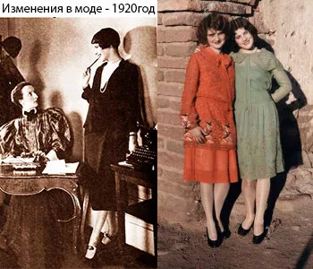 Девушки в платьях, модели 1920-х годов